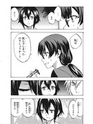 「真月プロトコル」1巻より。