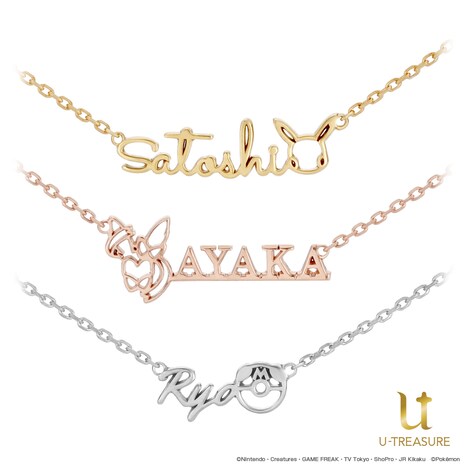 「フリーライティングペンダント」のサンプル。