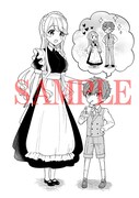 月刊コミックキューン応援店にて「テキトーなメイドのお姉さんと偉そうで一途な坊っちゃん」1巻を購入した人に配布される特典のサンプル。