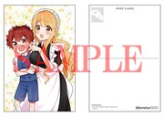 WonderGOOにて「テキトーなメイドのお姉さんと偉そうで一途な坊っちゃん」1巻を購入した人に配布される特典のサンプル。