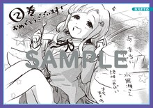 吉元ますめの応援イラスト。