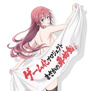 「トリニティセブン」のゲーム化プロジェクト再始動の告知画像。