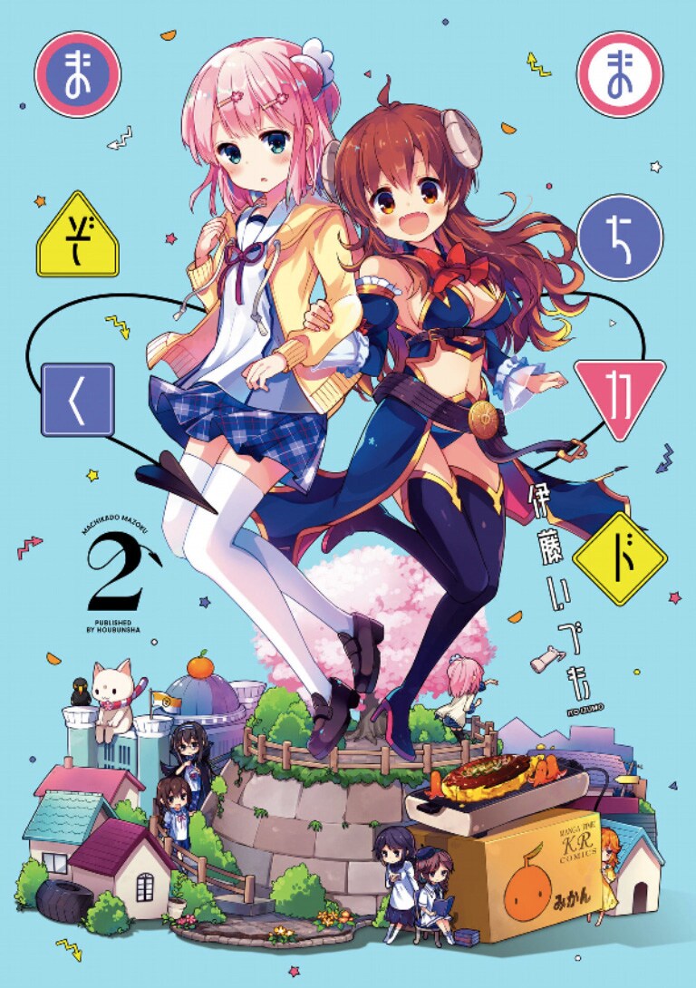 まちカドまぞく　吉田優子　小原好美　直筆サインカード　プレシャスメモリーズ 吉田優子（CV：小原好美） - アニメ「まちカドまぞく」は7月11日