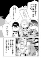 「乙ゲーにトリップした俺♂」より。