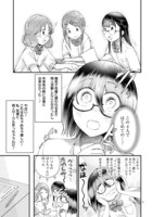 「タイムスリップオタガール」より。