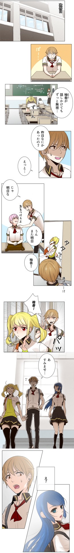 「午後5時のメイド」より。