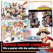 「MANGA Plus by SHUEISHA」の紹介画像。