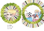 「けい君とぼく」より。