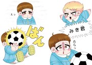 「けい君とぼく」より。