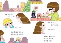 「けい君とぼく」より。