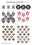 「FGO手帳 2019.4-2020.3」に付属しているシール。