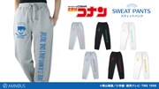 「名探偵コナン」をモチーフにしたスウェットパンツ。