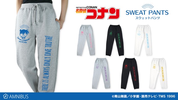 「名探偵コナン」をモチーフにしたスウェットパンツ。