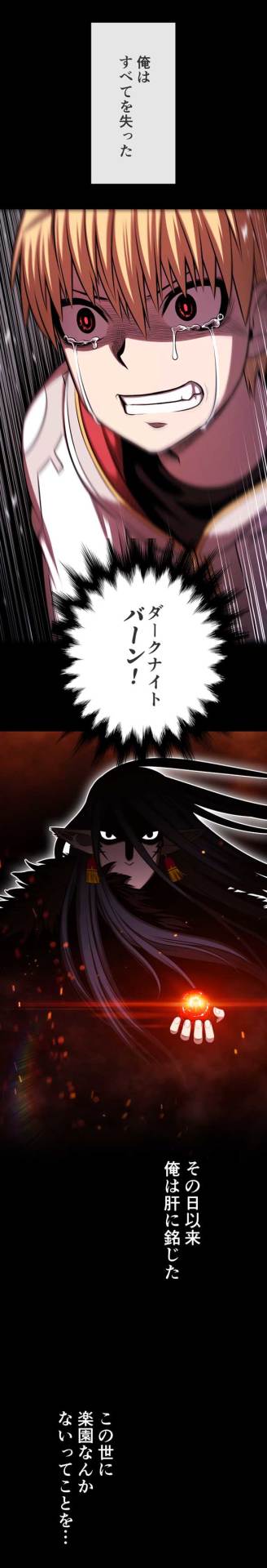 「パンピア伝記」より。