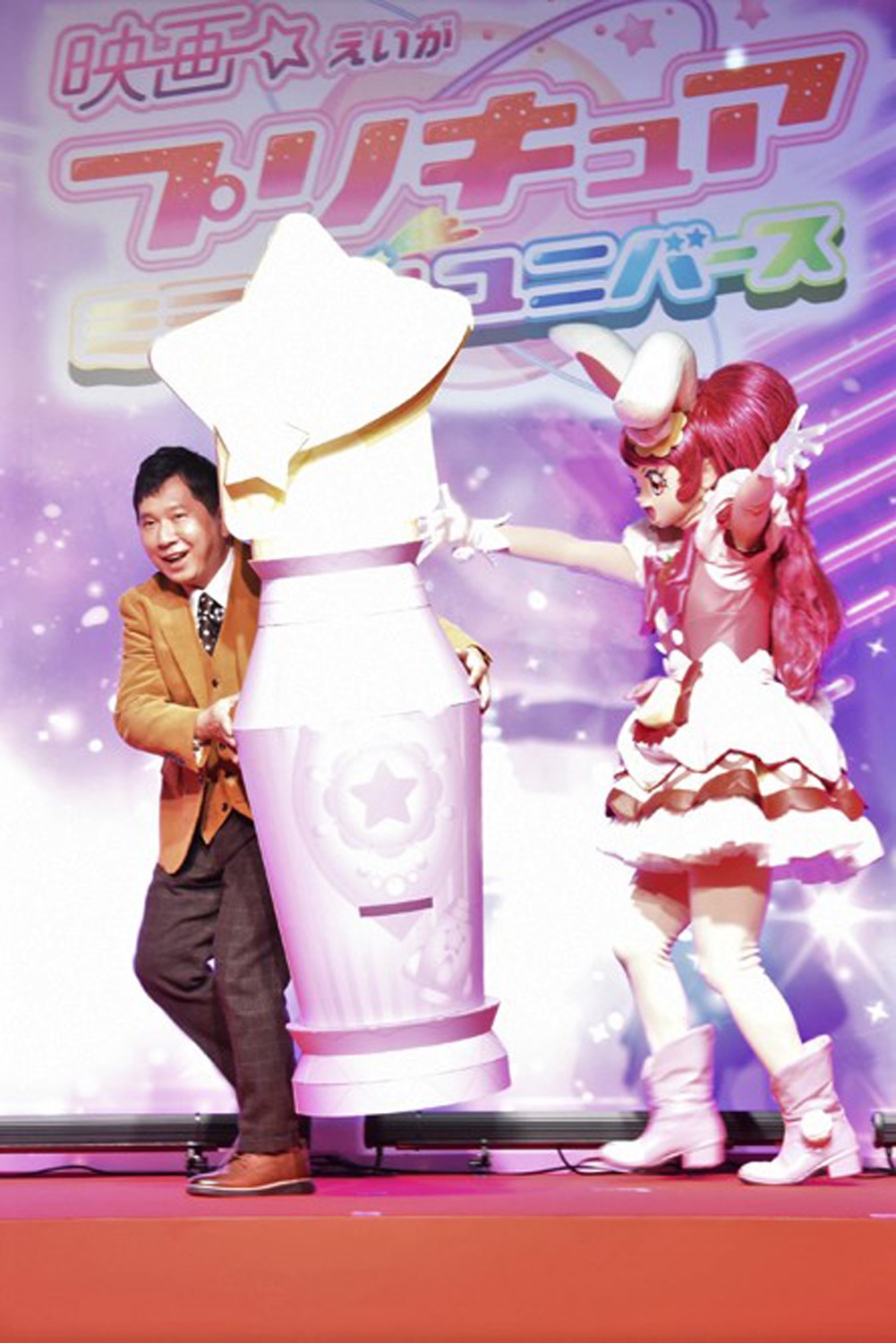 左から田中裕二（爆笑問題）、キュアホイップ。