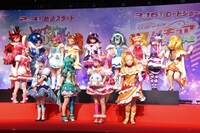 フォトセッションの準備をするプリキュアたち。