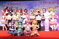上段左からキュアショコラ、キュアジェラート、キュアパルフェ、キュアカスタード、キュアマカロン、キュアアンジュ、キュアマシェリ、キュアアムール、キュアエトワール、中段左からキュアホイップ、小松未可子、安野希世乃、小原好美、成瀬瑛美、田中裕二（爆笑問題）、梶裕貴、キュアエール、下段左からキュアセレーネ、キュアミルキー、キュアスター、キュアソレイユ。