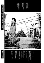 「漫画家本vol.10 浅野いにお本」より。