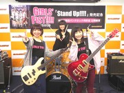 左から古川由利奈、内山つかさ、奥村真由。