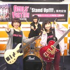 JKのロックバンドもの「ガールズフィスト!!!!」3月に1巻、4月に2ndシングル