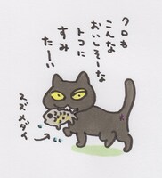 伊藤理佐によるイラスト。