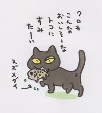 伊藤理佐によるイラスト。