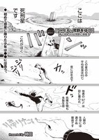 「JKども、荒野をゆけ」より。