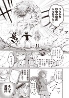 「JKども、荒野をゆけ」より。