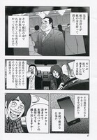 「LOST DRIVE」より。