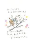 ねむようこによるイラスト。