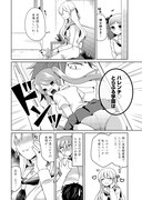 「お嬢様はラブコメの主人公になりたい！」第1話より。