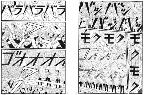 「プラザ」より。