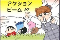月刊まんがタウン3月号の「新クレヨンしんちゃん」より。