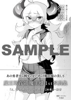 とらのあな特典