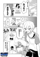 「カワイロステップアップ」第1話より。