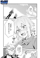 「カワイロステップアップ」第1話より。