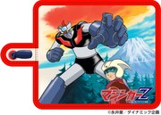「マジンガーZ携帯ケース」