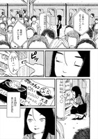 「アマゾネス・キス」より。