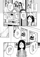 「アマゾネス・キス」より。