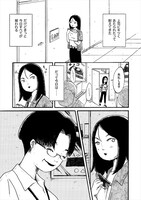 「アマゾネス・キス」より。