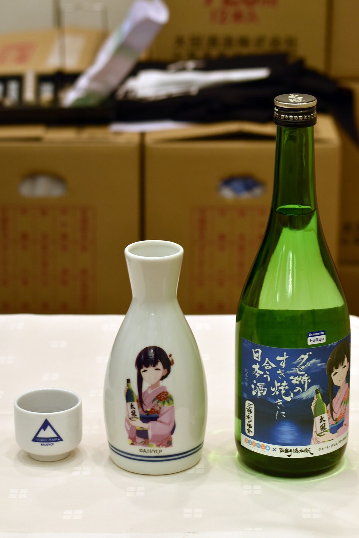 会場では「グビ姉のすき焼きに合う日本酒」や、「ゆるキャン△」仕様の 