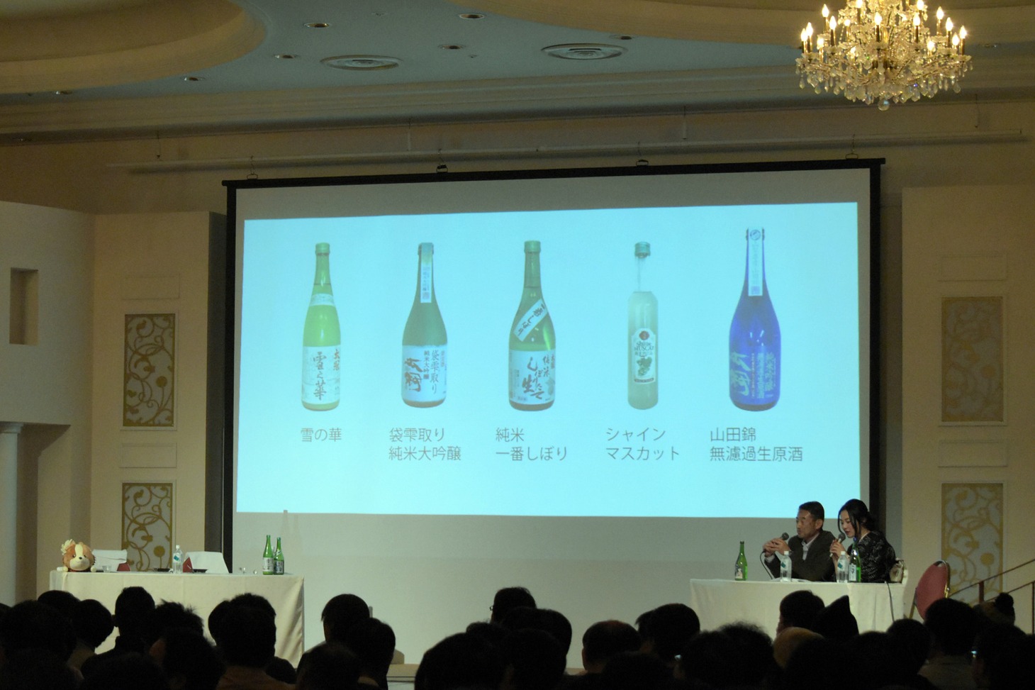 伊藤静と東山奈央が揃って試飲コーナーに向かい、ゲストがいなくなったトークショーのステージ。