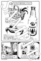 書店共通ペーパー