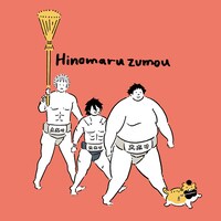 はしのちづこが描いた大太刀高校。