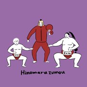 はしのちづこが描いた栄華大附属高校。