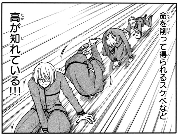 「謀略のパンツァー」より。