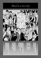 「エコール・ド・プラトーン」より。