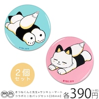 ミニ缶バッジセット