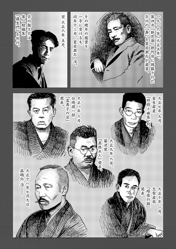 「エコール・ド・プラトーン」より。