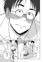 「エコール・ド・プラトーン」より。